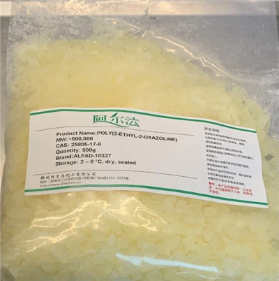 CAS 25805-17-8| POLY(2-ETHYL-2-OXAZOLIN)